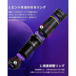 単眼鏡 望遠鏡 スマホ用カメラレンズ 32倍率...の詳細画像4