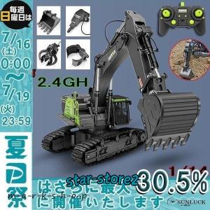 ラジコン ショベルカー 働く車 RC 1/14スケールRC BIGショベル