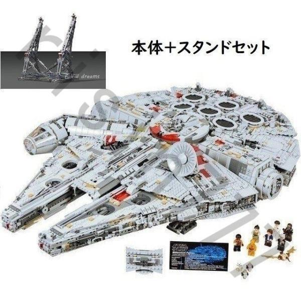 LEGOレゴ互換品 ミレニアムファルコン スタンドセット スターウォーズ アルティメット 75192...