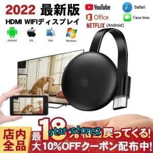 クロームキャスト ボーナスストアPlus 10％対象 廃盤 第3世代