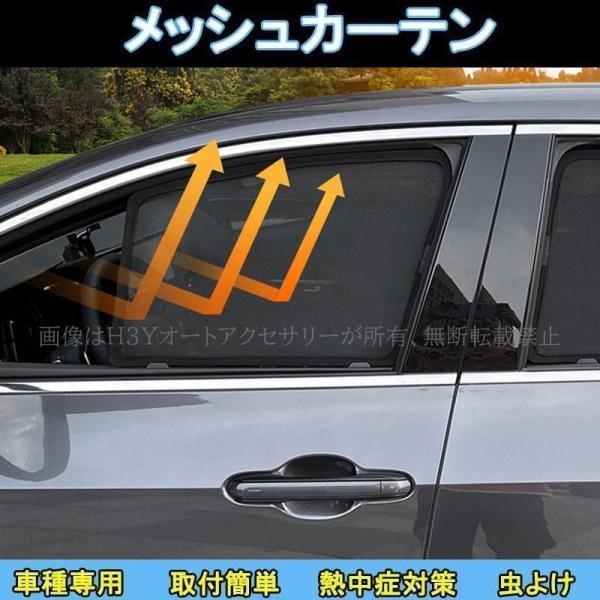H3Y 新型レクサスRX 5代目 カスタム パーツ アクセサリー サンシェード 日よけ メッシュカー...