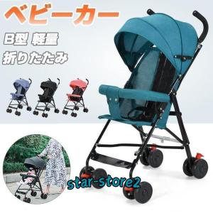 ベビーカー　西松屋　ショッピングデコット　4cas 西松屋 ベビーカー ショッピングデコット4cas ネイビースター