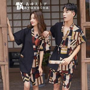 甚平 メンズ パジャマ レディース オシャレ ...の詳細画像5