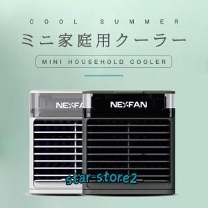 YAMAZEN コンパクトクーラー YEC-M03(ブラック) : ディー