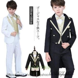 キラキララメ入り 子供タキシード 子供 スーツ 燕尾服 タキシード キッズ ジュニア 男の子 スーツ セットアップ ピアノ発表会 パーティー 舞台｜star-store2