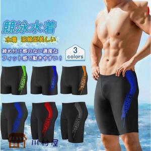 水着 メンズ 水泳 競泳 フィットネス水着 スイムウェア 英文字 カラー配色 短パン サーフパンツ 競泳水着 おしゃれ シンプル 速乾 温泉 サマー｜star-store2