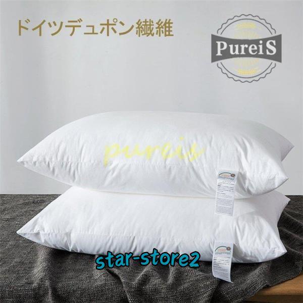 ドイツデュポン繊維 安眠枕 まくら 枕 純綿 高級ホテルの寝心地 洗える 柔らかい ふわふわ 横向き...