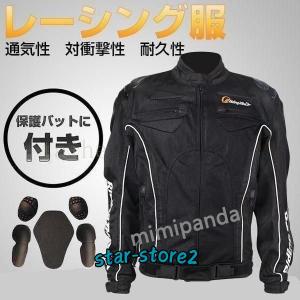 ヤマハ　YAMAHA× クシタニ YAS23-K メッシュジャケット Mサイズ Amazon | ヤマハ(YAMAHA) クシタニ YAS23-K Motoメッシュ