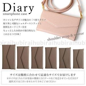 スマホケース 手帳型 android xper...の詳細画像1