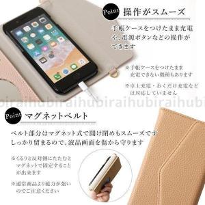スマホケース 手帳型 android xper...の詳細画像4