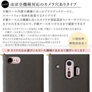 スマホケース 手帳型 android xper...の詳細画像5