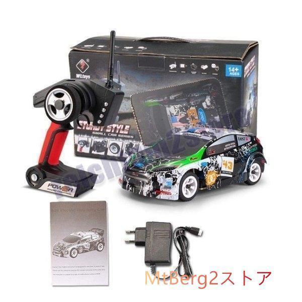 リモコンカー ラリーカー オフロード WLtoys K989 4WD RC