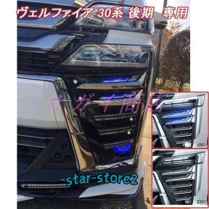 30アルファード　モデリスタ　シグネチャーイルミブレード　新品ハーネス付き 楽天市場】シグネチャーイルミブレードの通販