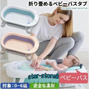 ベビーバス 折りたたみ 折りたたみ式ベビーバス...の詳細画像1