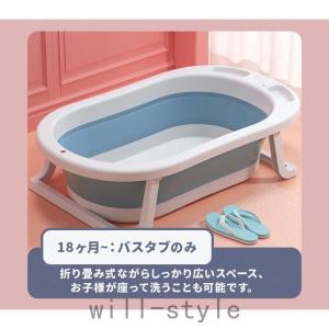 ベビーバス 折りたたみ 折りたたみ式ベビーバス...の詳細画像2