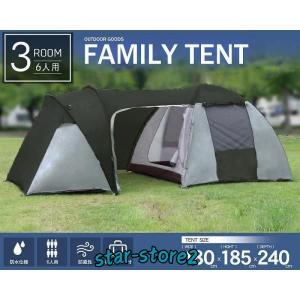 未使用　NorthEagle 4人用テント LxBフレンズドーム ノースイーグル Amazon | North Eagle(ノースイーグル) 4人用テント インナー