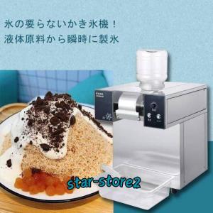 美品！　引き取り限定！氷のいらないかき氷機 韓国スノーパウダー 美品！ 引き取り限定！氷のいらないかき氷機 韓国スノーパウダー