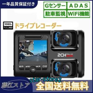 新品未開封 コムテックドライブレコーダー HDR360GS Amazon | コムテック 車用 ドライブレコーダー 360度全方位