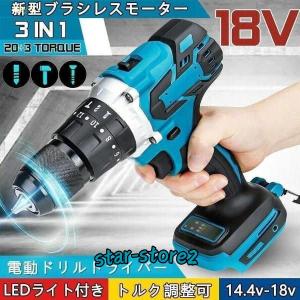 makita 充電ドリルドライバ DF030D DC10.8V マキタ : KLASS(旧