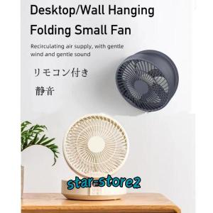 中古 Panasonicパナソニック サーキュレーター 創風機 Q キュー