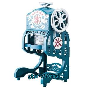 家庭用　業務用　電動アイスクラッシュ　C-01【新品】 Amazon｜池永鉄工(Ikenaga Iron Works) アイスクラッシャー 砕氷