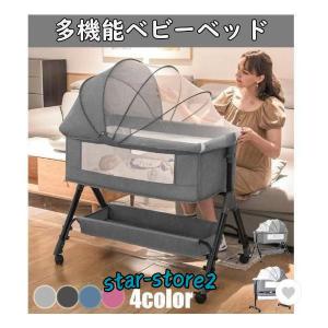 ベビーベッド 多機能添い寝 ベビーサークル 持ち...の商品画像