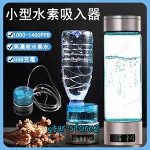 ハイドリッチ水素発生材 HR-12L 水質浄化剤 各120包 ハイド