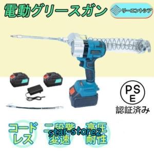 マキタ 18V 充電式グリスガン GP180DZ 本体のみ(バッテリ・充電 マキタ 18V 充電式グリスガン GP180DZ 本体のみ(バッテリ・充電