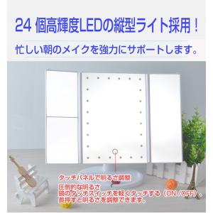 卓上ミラー 三面鏡 LEDライト 化粧鏡 おし...の詳細画像2
