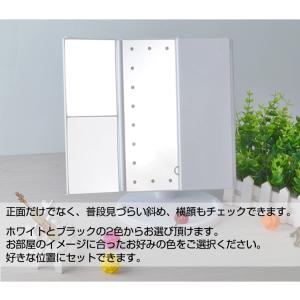 卓上ミラー 三面鏡 LEDライト 化粧鏡 おし...の詳細画像3