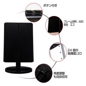 卓上ミラー 三面鏡 LEDライト 化粧鏡 おし...の詳細画像5