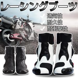 スポーツバイク用 レーシングブーツ オートバイ靴 レーシングブーツ speed ライダーブーツ 2色選ぶ 送料無料