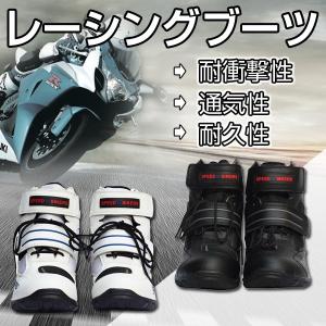 レーシングブーツ バイクブーツ ツーリング 厚底 メンズ ショートブーツ 皮革 かっこいい オートバイ靴  おしゃれ SPEED バイク用