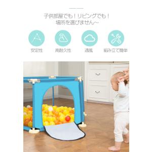 ベビーサークル サークル メッシュ 六角形 洗...の詳細画像2