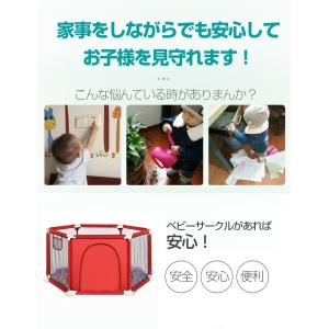 ベビーサークル サークル メッシュ 六角形 洗...の詳細画像3