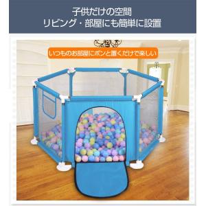 ベビーサークル サークル メッシュ 六角形 洗...の詳細画像4