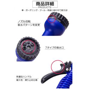 伸びるホース 散水ホース 改良版 伸縮ホース ...の詳細画像1