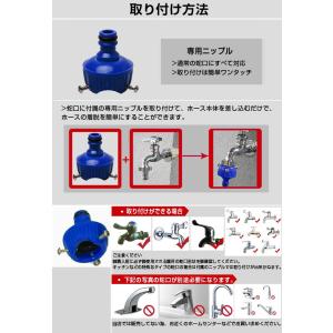 伸びるホース 散水ホース 改良版 伸縮ホース ...の詳細画像4