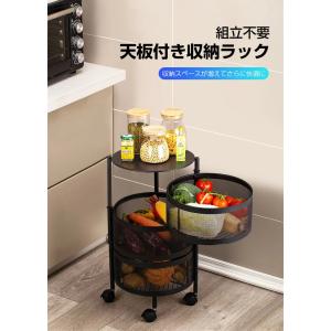 キッチンワゴン キャスター付き 天板付き 3段...の詳細画像1