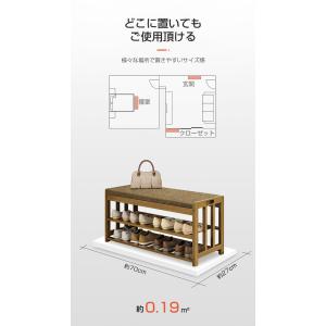 玄関ベンチ シューズラック 収納ベンチ 幅70...の詳細画像5