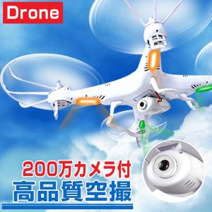 ドローン カメラ付き 空撮 200万画素 ラジコン X5C ...
