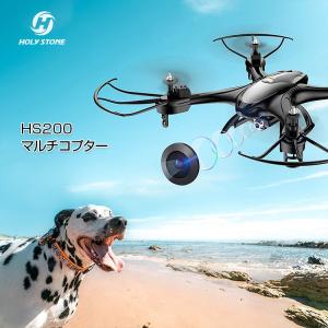 星商店 ドローン ラジコン Yahoo ショッピング