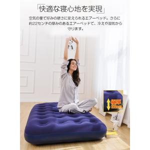 エアーベッド エアベッド ツインサイズ 空気ベ...の詳細画像2