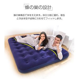 エアーベッド エアベッド ツインサイズ 空気ベ...の詳細画像4
