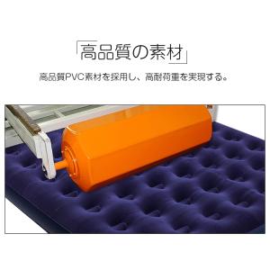 エアーベッド エアベッド ツインサイズ 空気ベ...の詳細画像5
