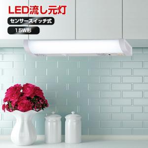 IRIS OHYAMA ラインルクス直付 LED ベースライト 蛍光灯 一体型 IRIS OHYAMA ラインルクス直付 LED ベースライト 蛍光灯 一体型
