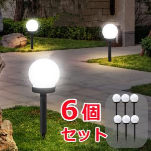 3個セット ソーラーライト 屋外 防水 明暗センサー LED おしゃれ