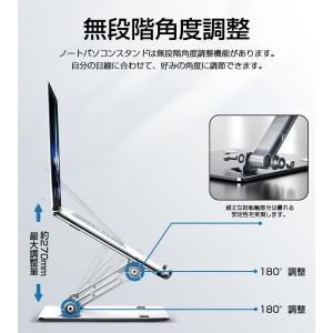 ノートパソコンスタンド 折りたたみ式 ノートP...の詳細画像4