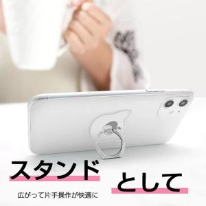 スマホリング 透明 おしゃれ くま 花 猫 桜...の詳細画像1