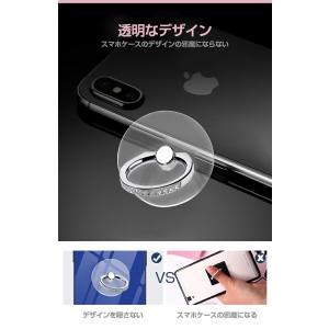 スマホリング 透明 おしゃれ くま 花 猫 桜...の詳細画像2